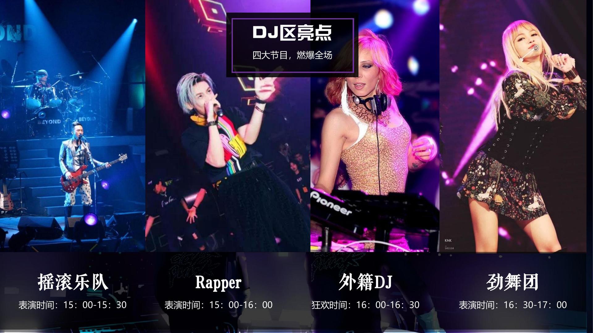 康先影业杂志排版